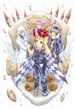 Clay Lord: Master of Golems manga cover