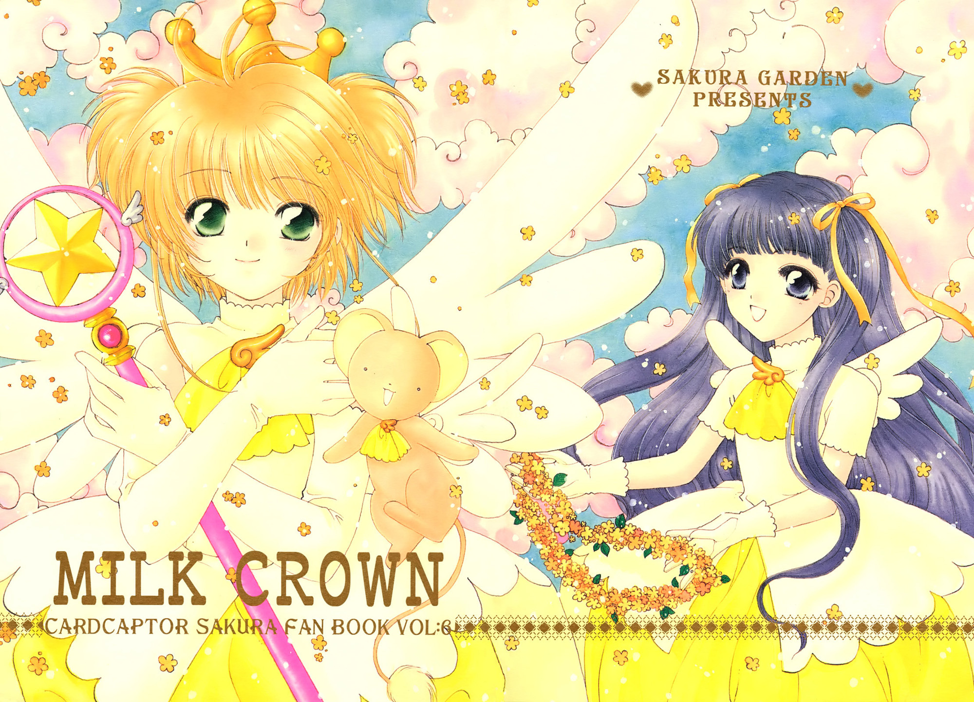 Cardcaptor Sakura - Milk Crown (Doujinshi) manga cover