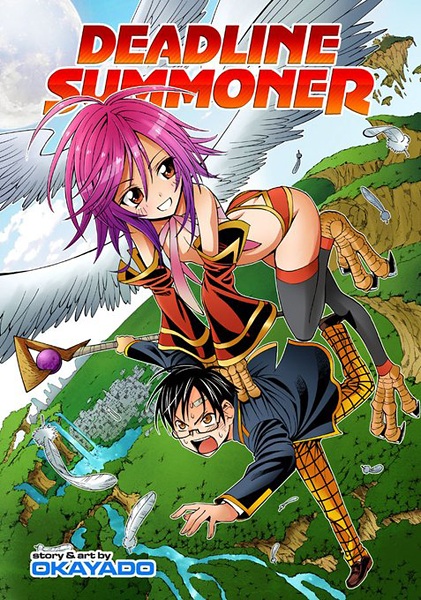 Shisen no Shoukanshi manga cover