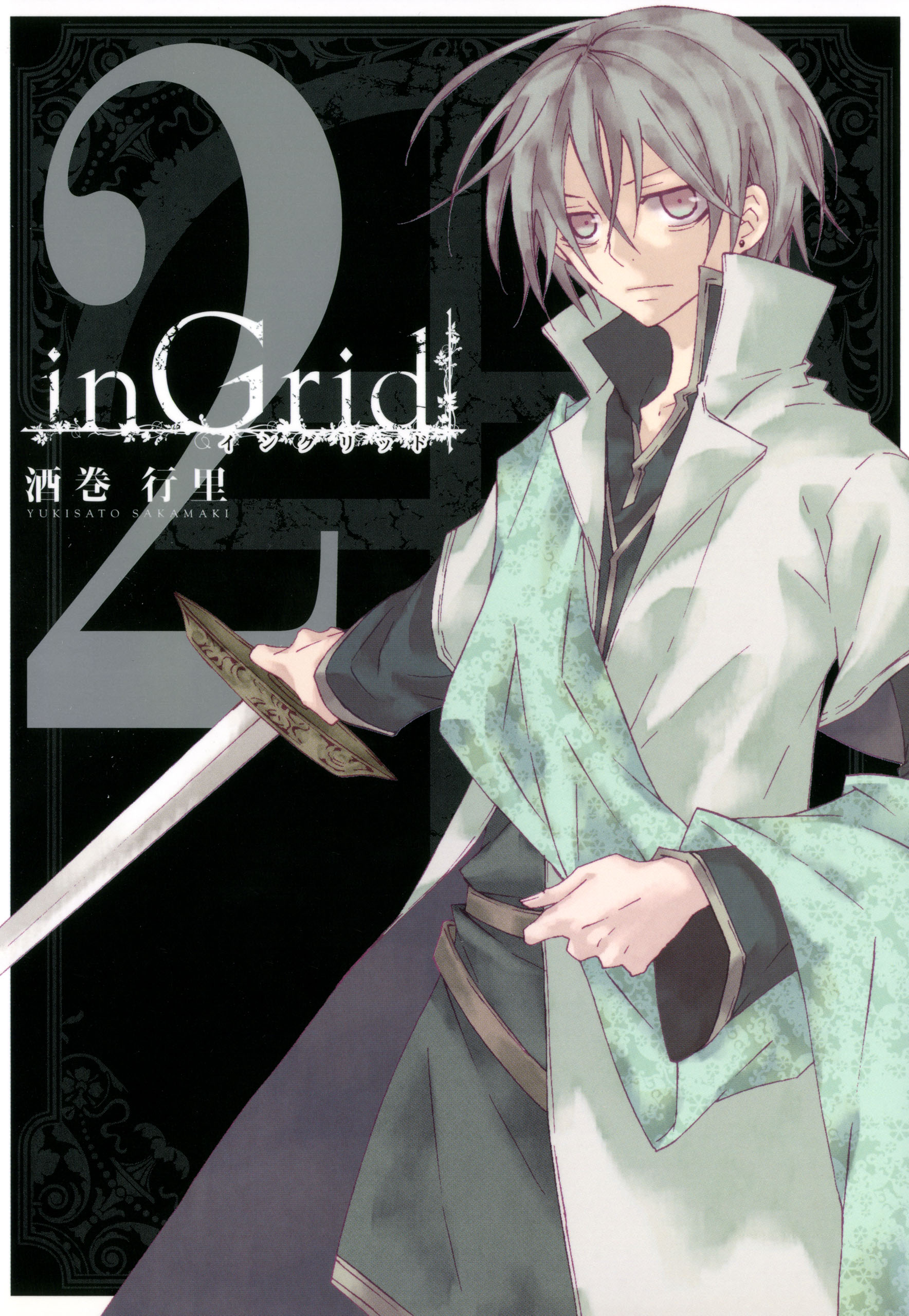 inGrid manga cover
