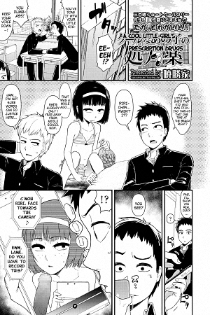 Cool na Anoko no Shohouyaku manga cover
