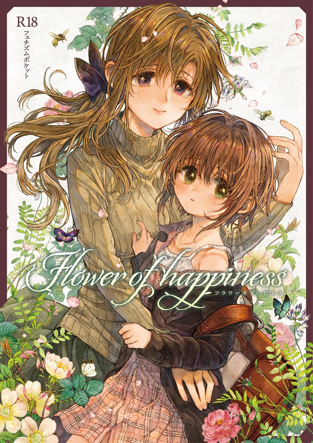 Flower of Happiness manga cover