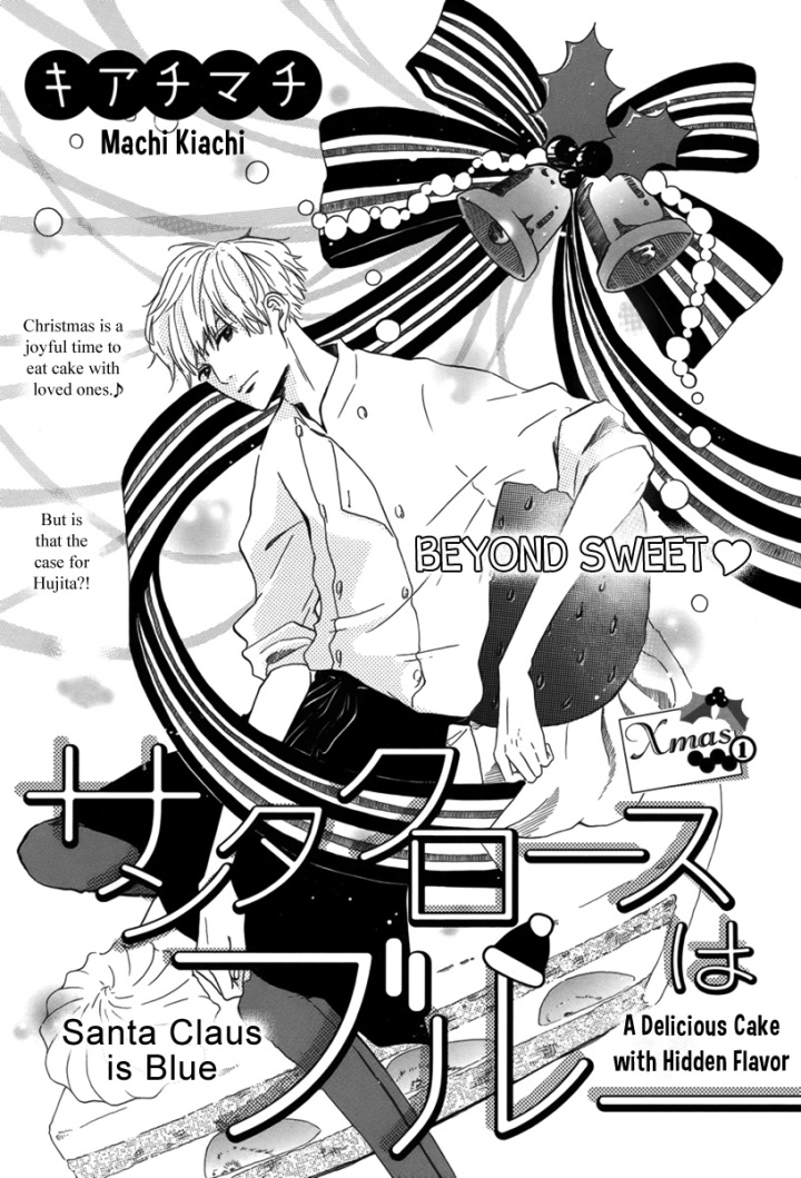 Santa Claus wa Blue manga cover