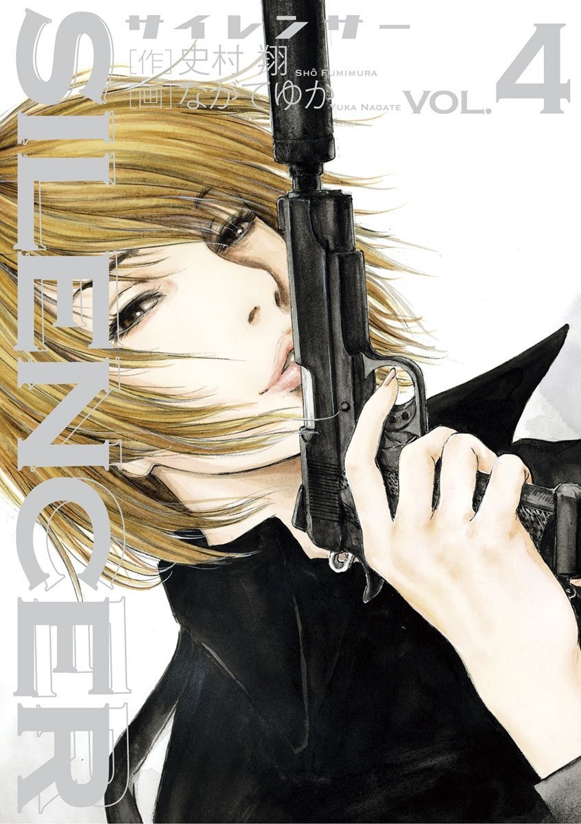 Silencer manga cover