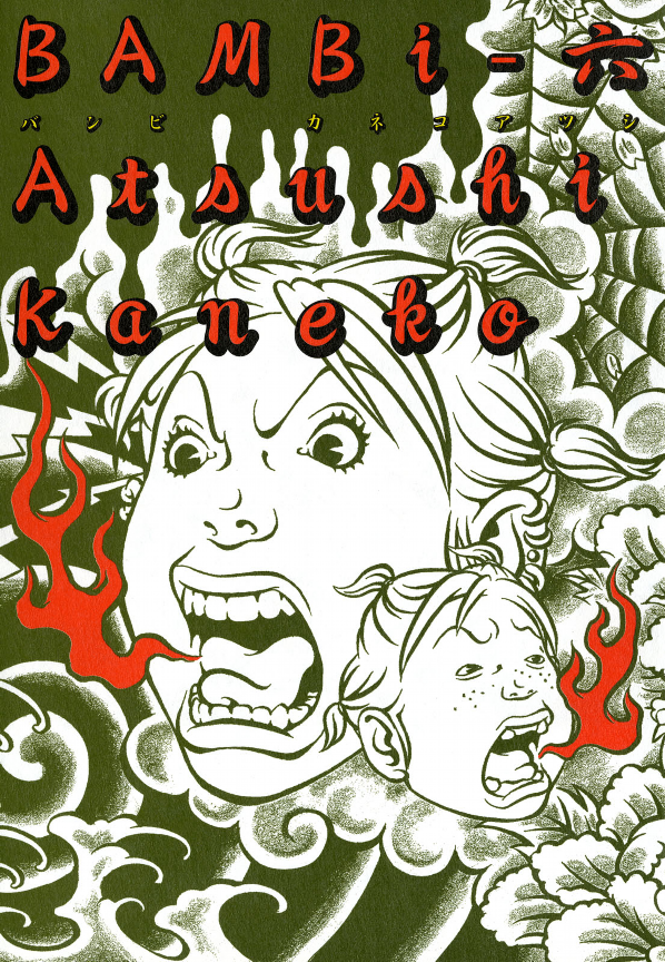 Bambi manga cover