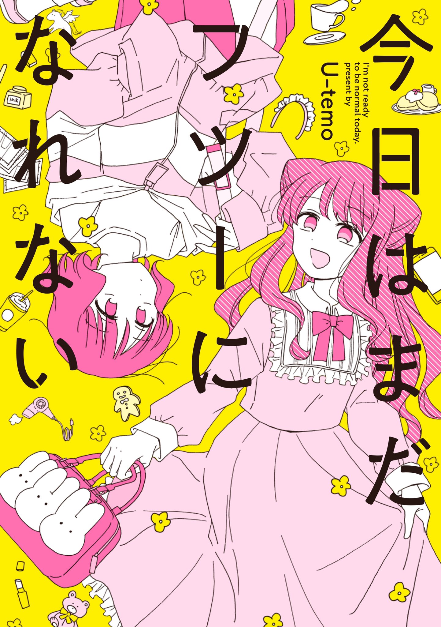 Kyou wa Mada Futsuu ni Narenai manga cover