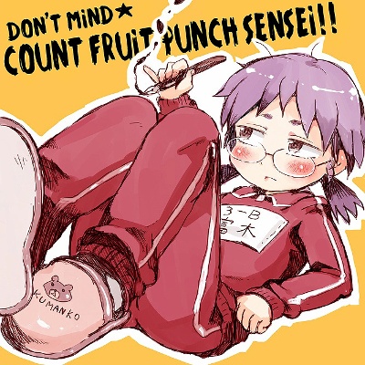Dont Mind ★ Count Fruit Punch Sensei!! manga cover