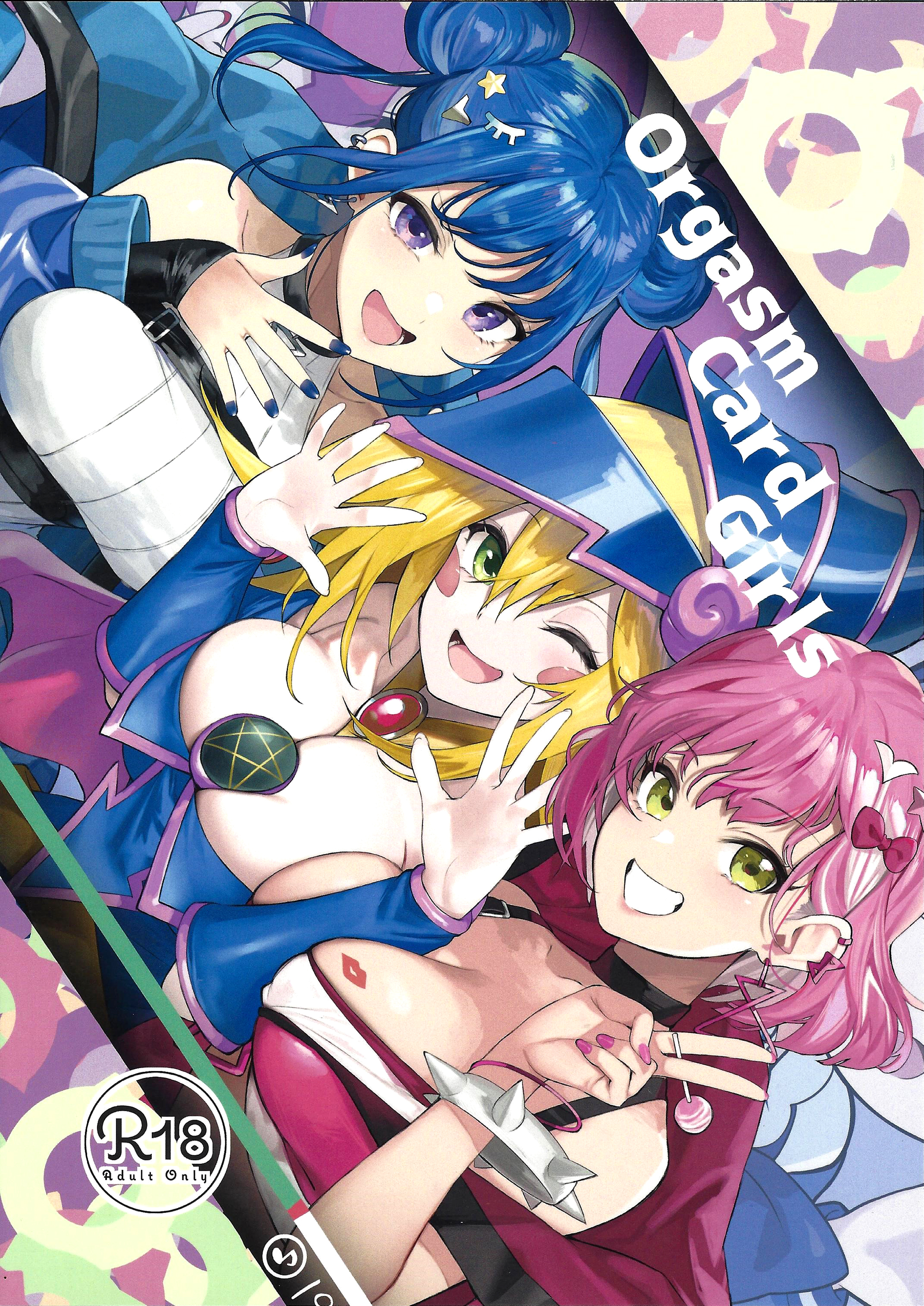 Yu-Gi-Oh! - OrgasmCardGirls (Doujinshi) manga cover