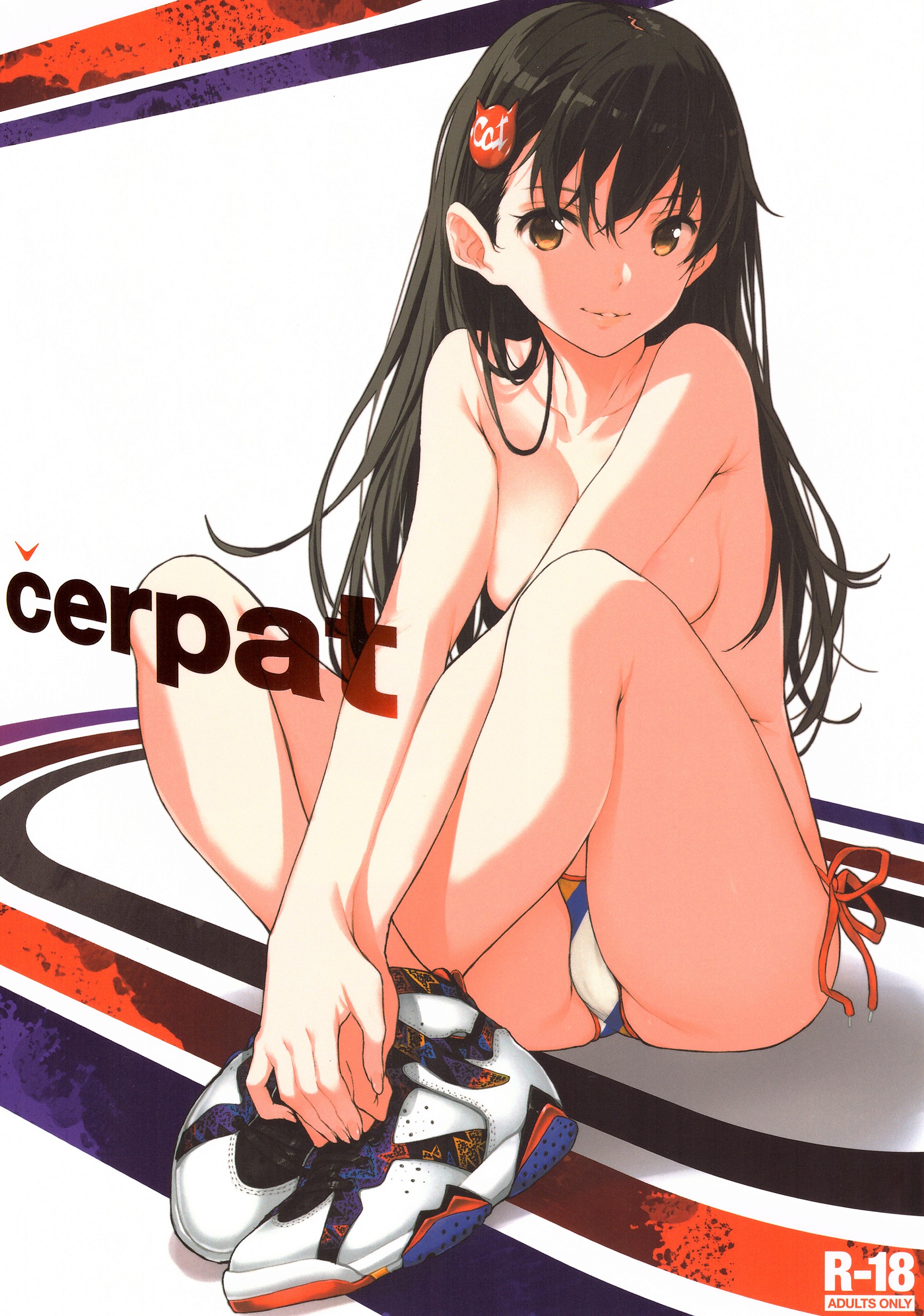 Cerpat manga cover