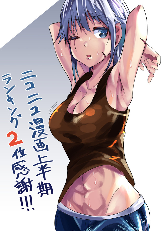 A Story About Treating a Female Knight, Who Has Never Been Treated as a Woman, as a Woman (Pre-Serialization) manga cover