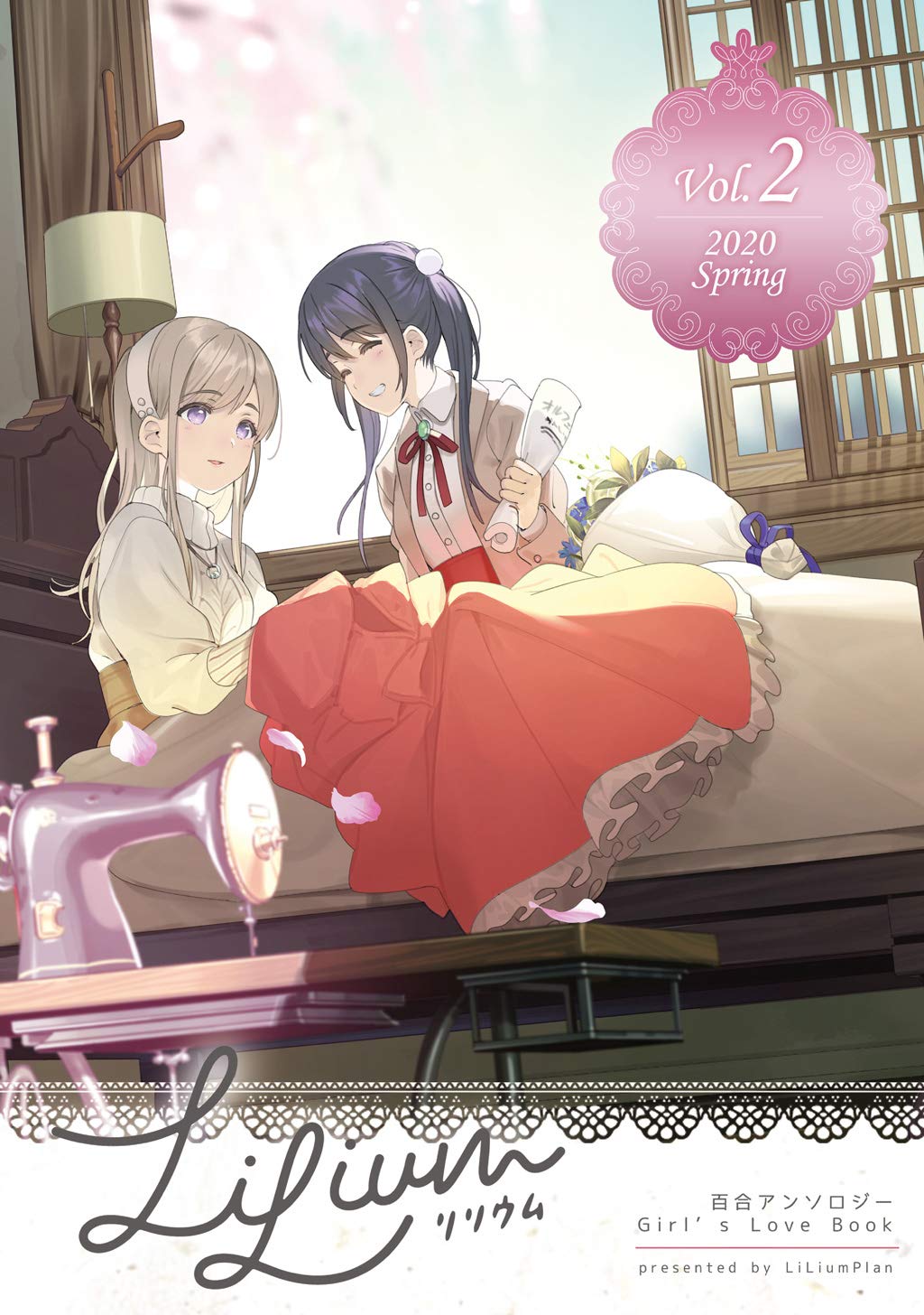 LiLium manga cover