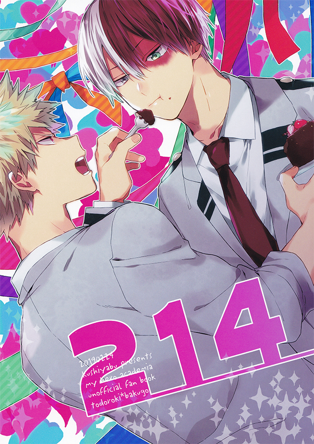 Boku no Hero Academia - 214 (Doujinshi) manga cover