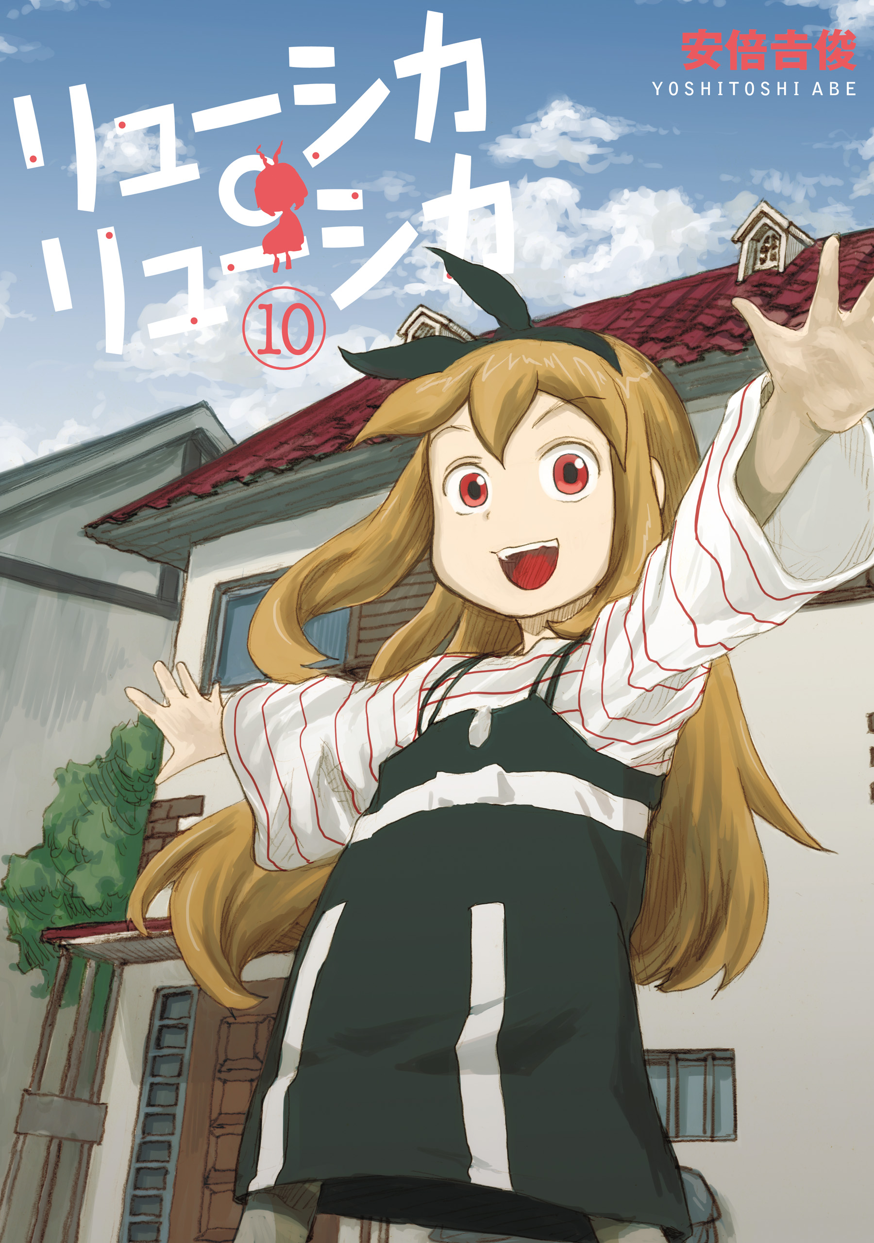 Ryushika Ryushika manga cover