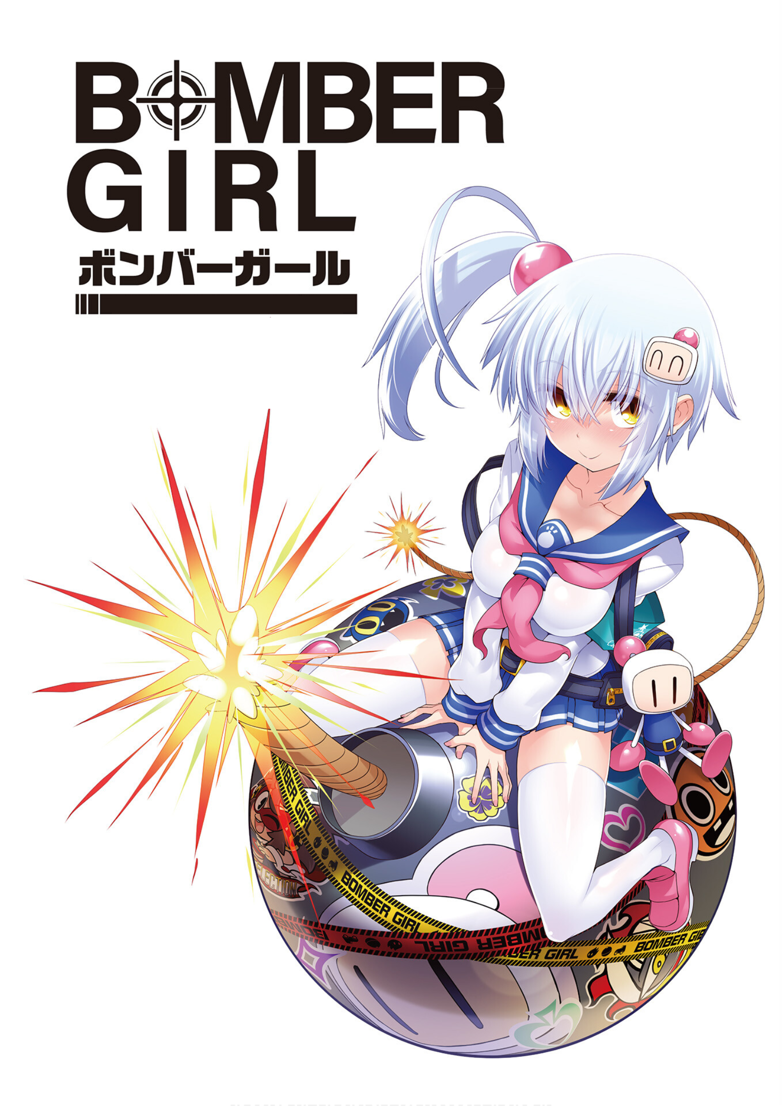 Bombergirl manga cover