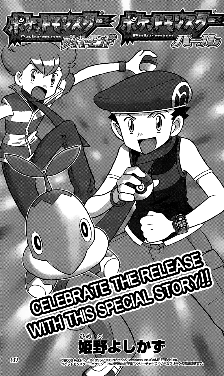 Pokémon Diamond and Pearl manga cover