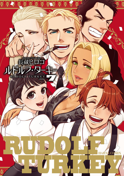 Rudolf Turkey manga cover