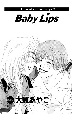 Baby Lips manga cover