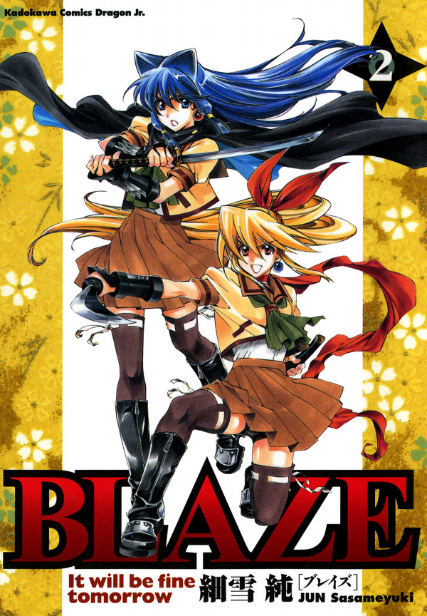 BLAZE manga cover
