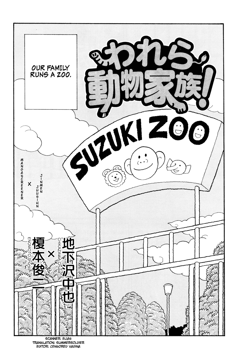 The Family Zoo manga cover