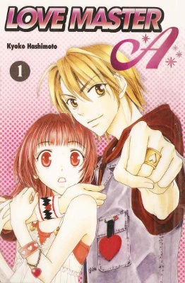 Love Master A manga cover