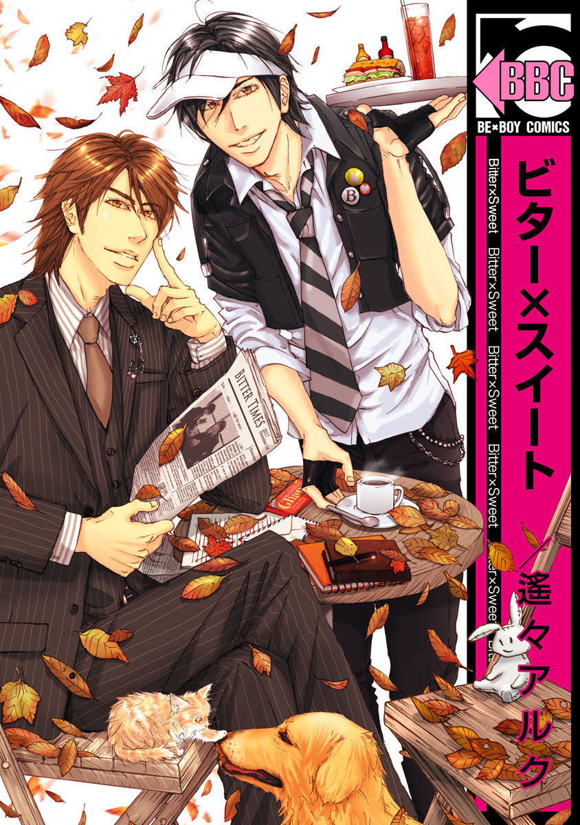 Bitter x Sweet manga cover