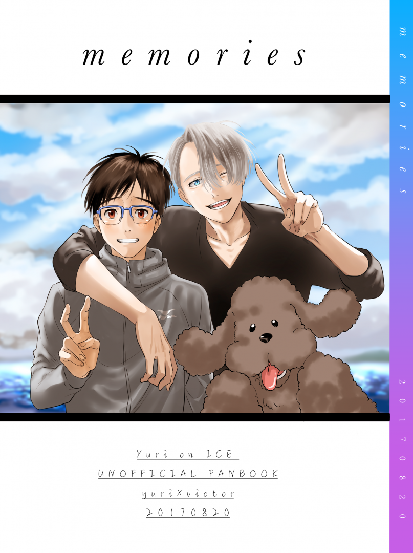 Yuri!!! on Ice - Memories (Doujinshi) manga cover