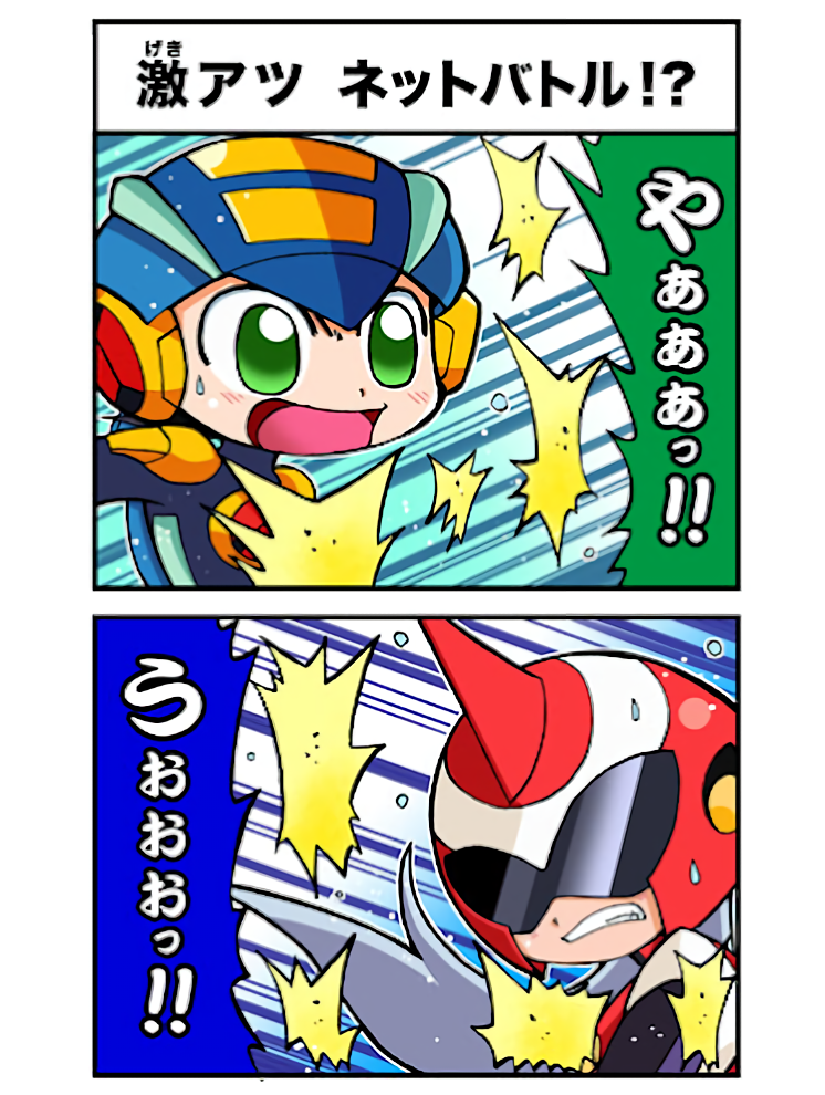 Mega Man Battle Network Operate Shooting Star 4Koma Manga manga cover