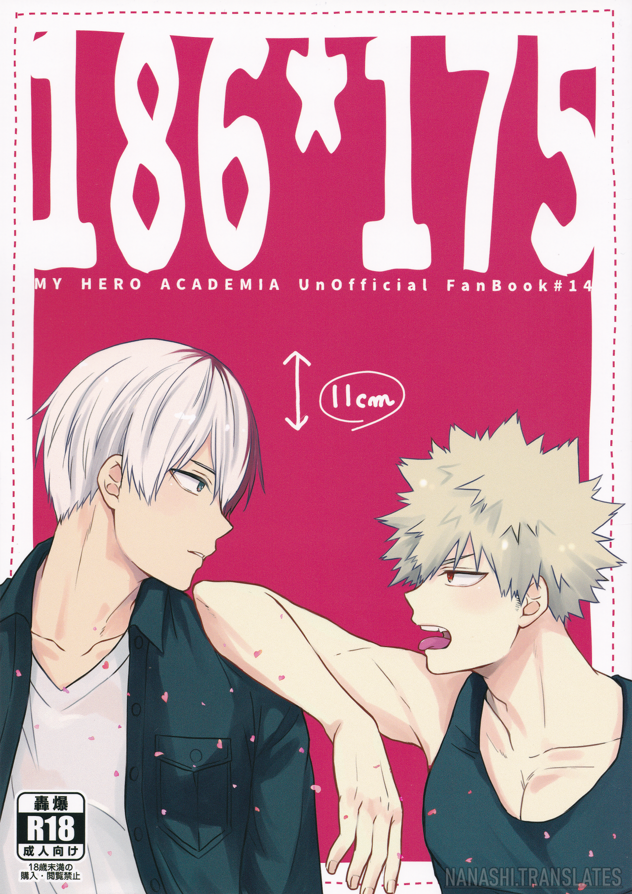My Hero Academia - 186 * 175  (Doujinshi) manga cover