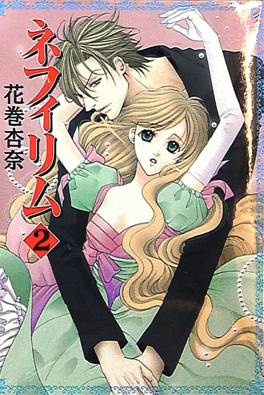 Nephilim manga cover