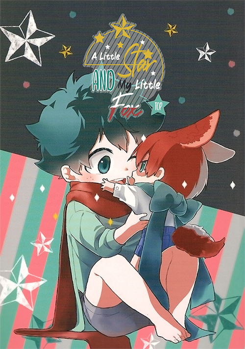 Boku no Hero Academia - A Little Star and My Little Fox (Doujinshi) manga cover