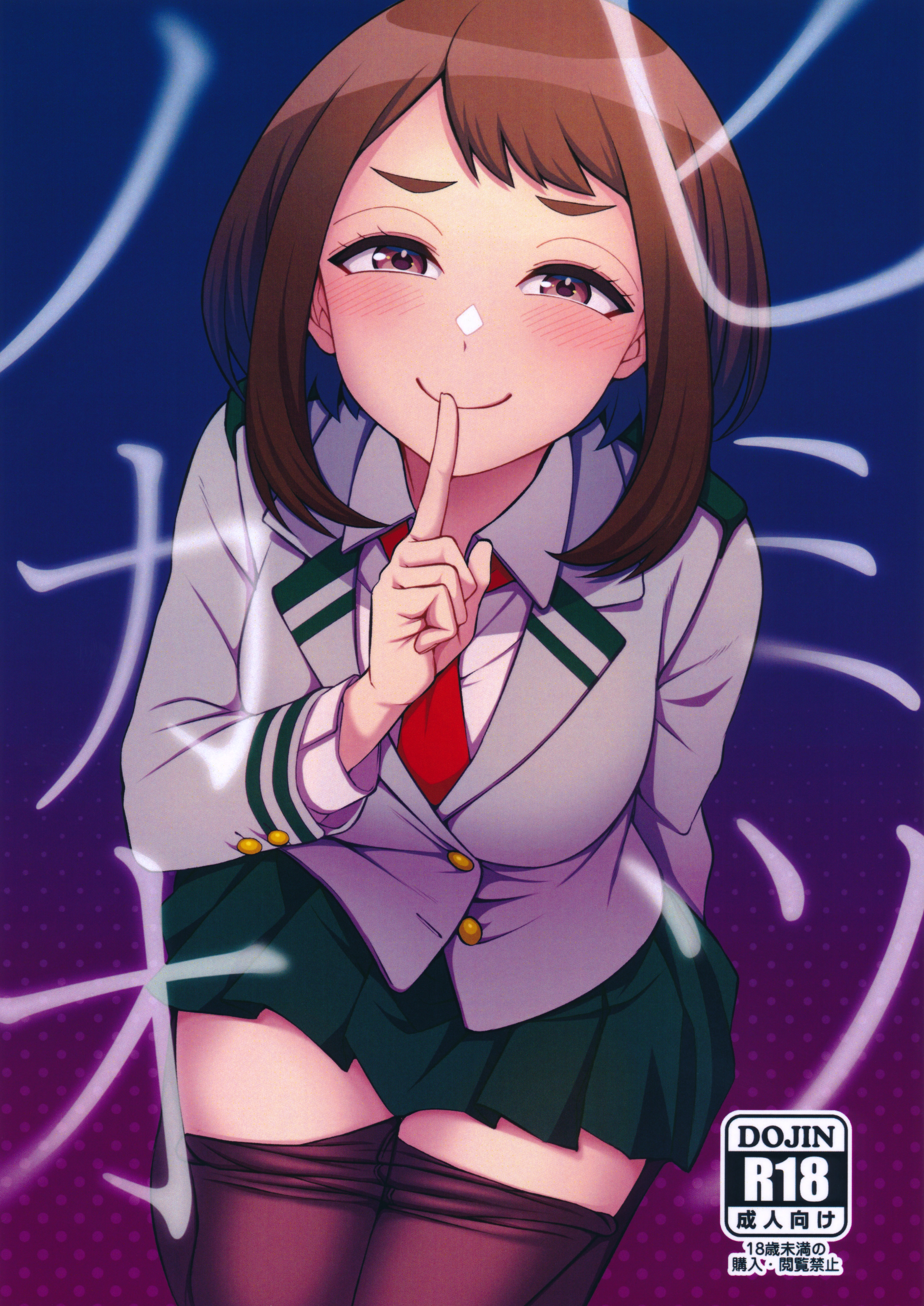 Boku no Hero Academia - Himitsu no Kao manga cover