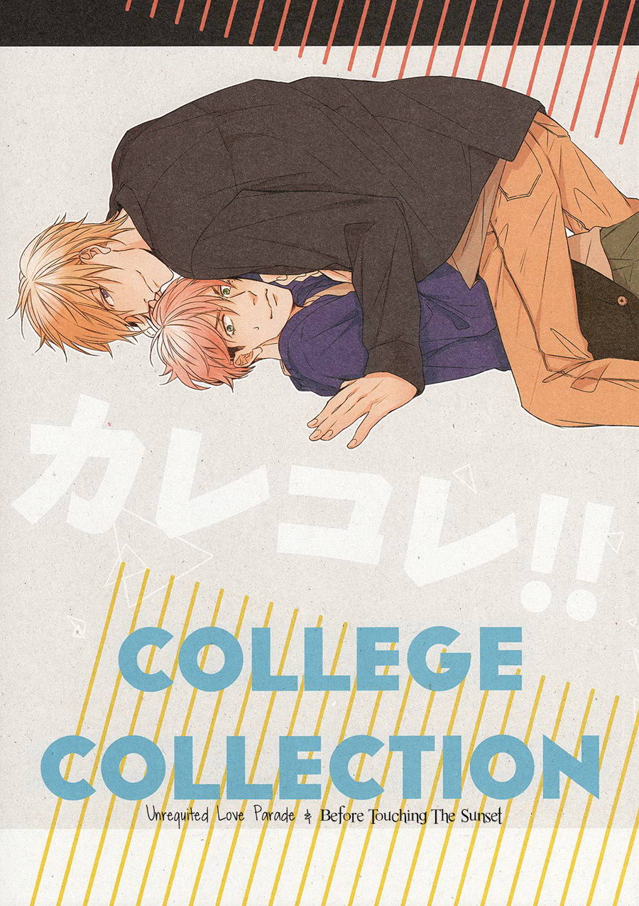 KareKore!! manga cover