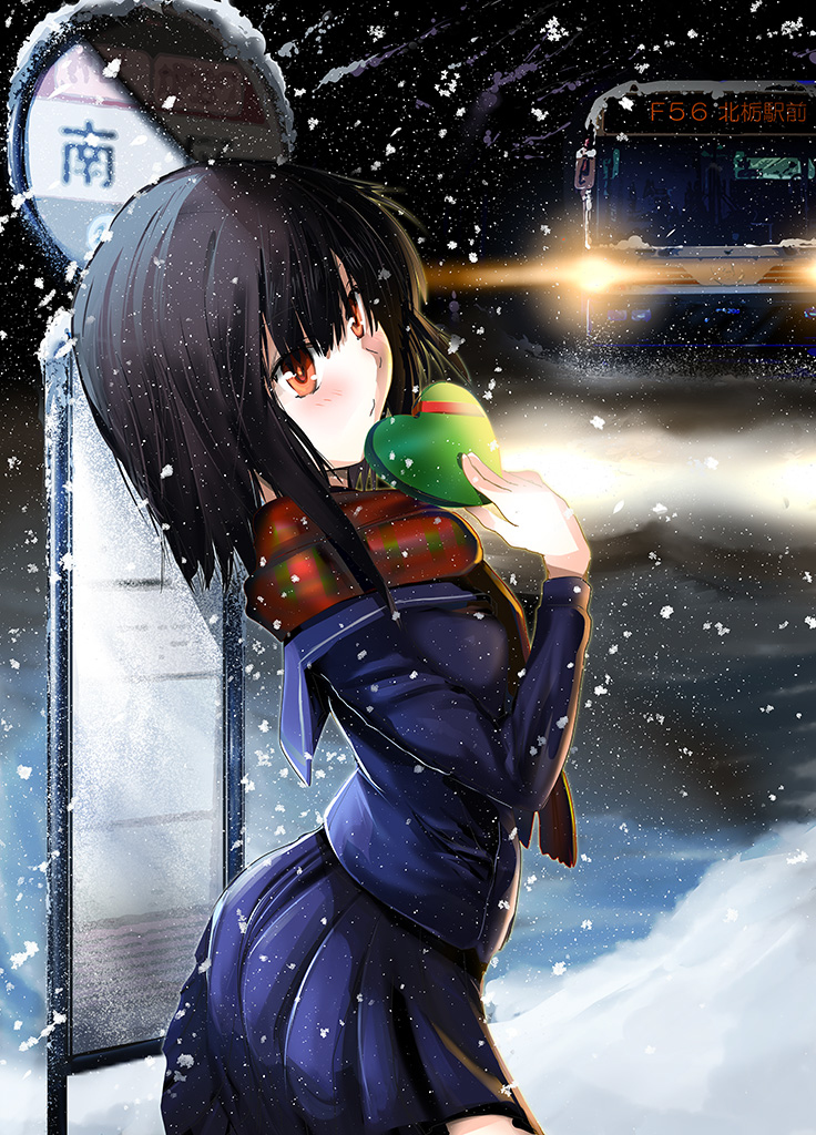 Kono Subarashii Sekai ni Shukufuku wo! - KazuMegu Valentines Day 2018 (Doujinshi) manga cover