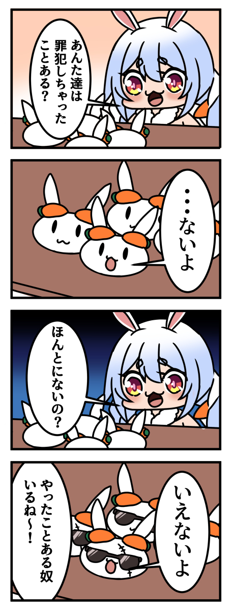 Hololive 4-Koma manga cover
