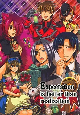 Clover no Kuni no Alice - Expectation Is Better Than Realization (Anthology) manga cover