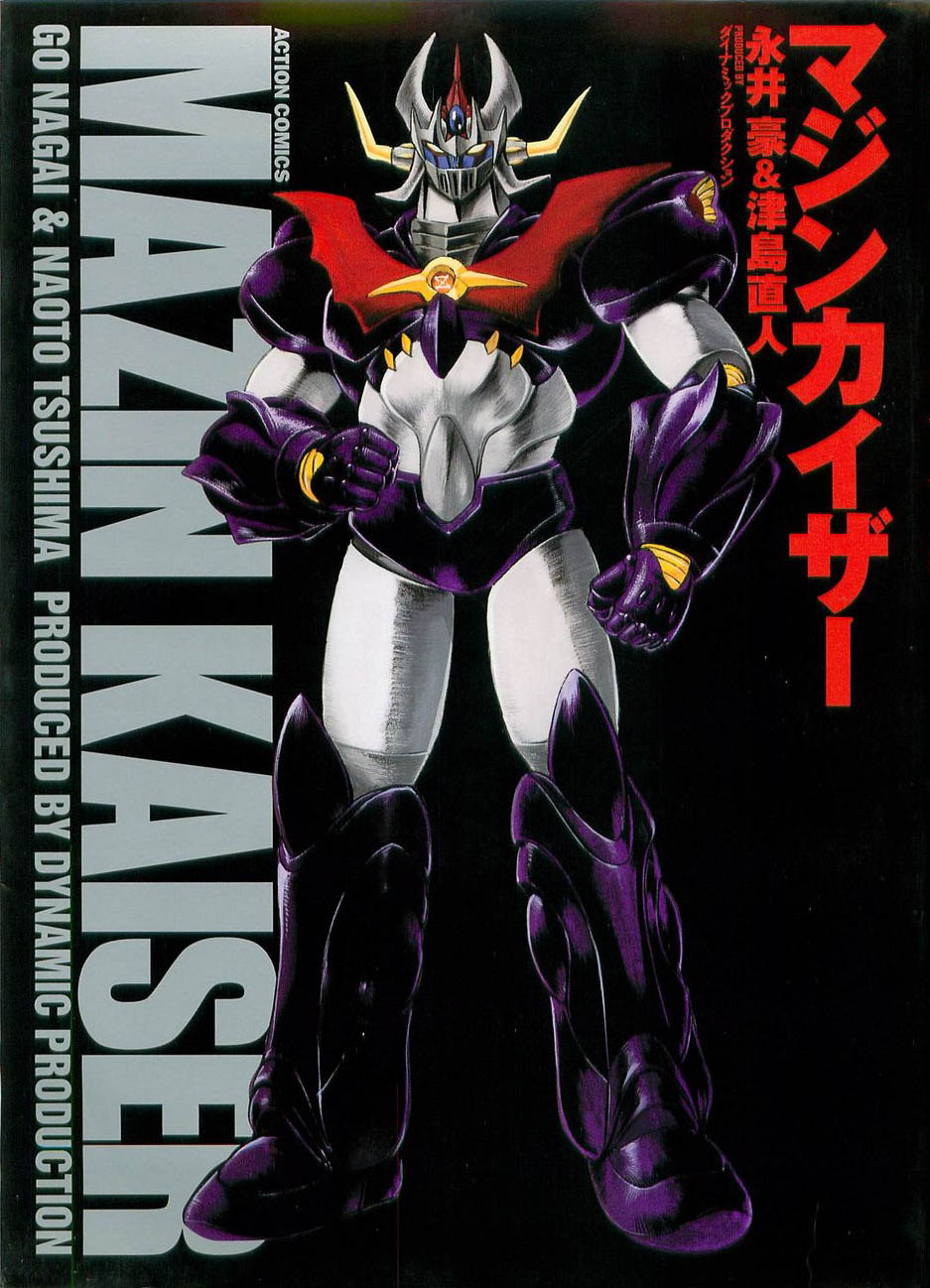 Mazinkaiser manga cover
