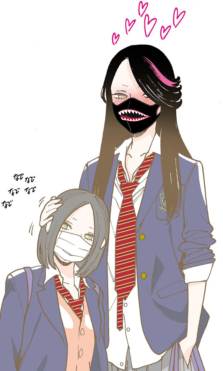Height Gap Couple manga cover