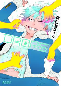 Drops manga cover