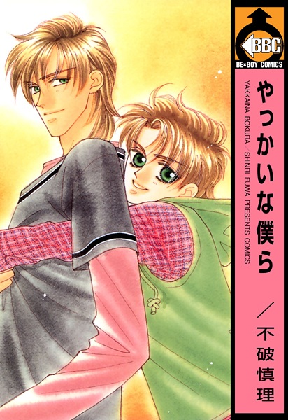Yakkai na Bokura manga cover