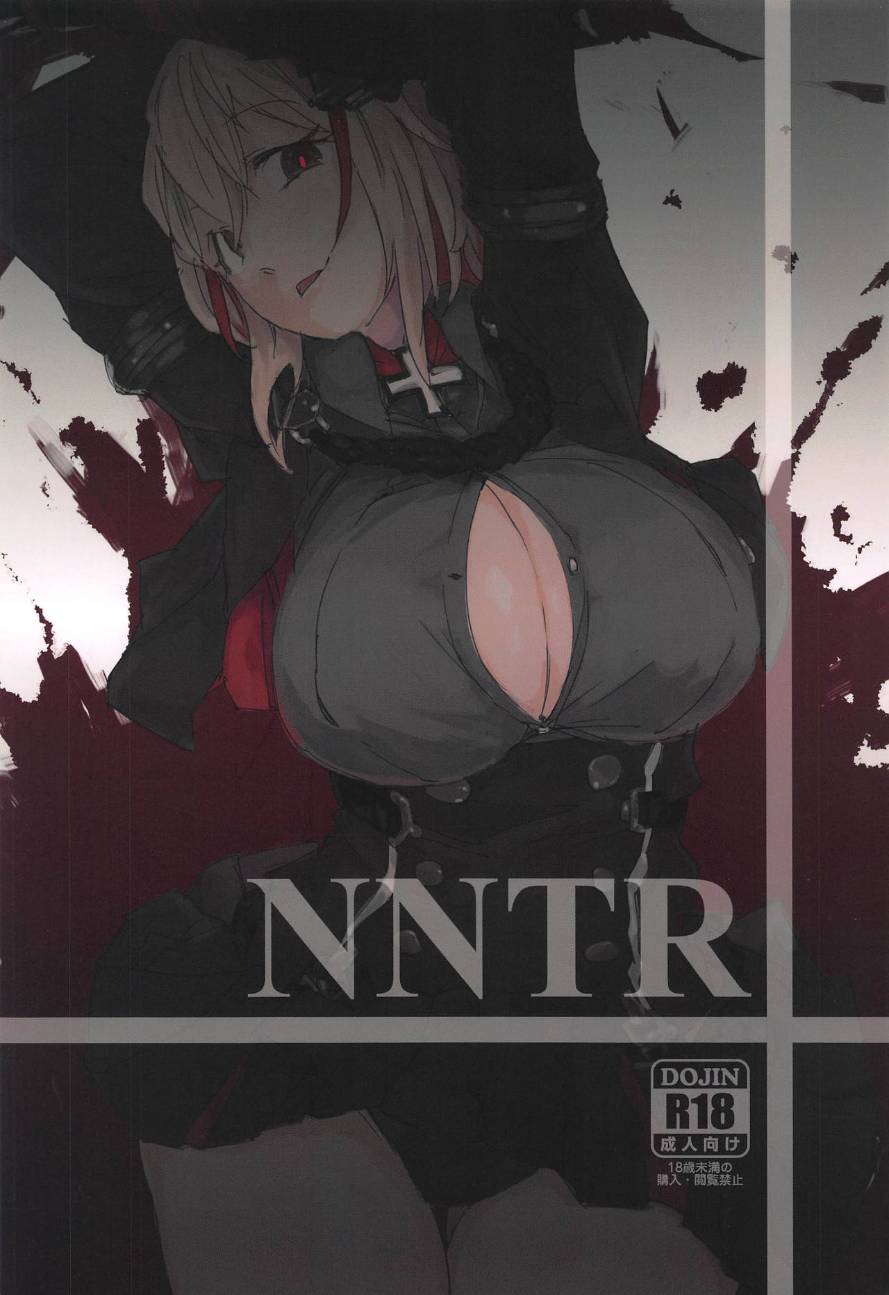 Azur Lane - NNTR (Doujinshi) manga cover
