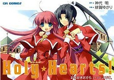 Holy☆Hearts! manga cover