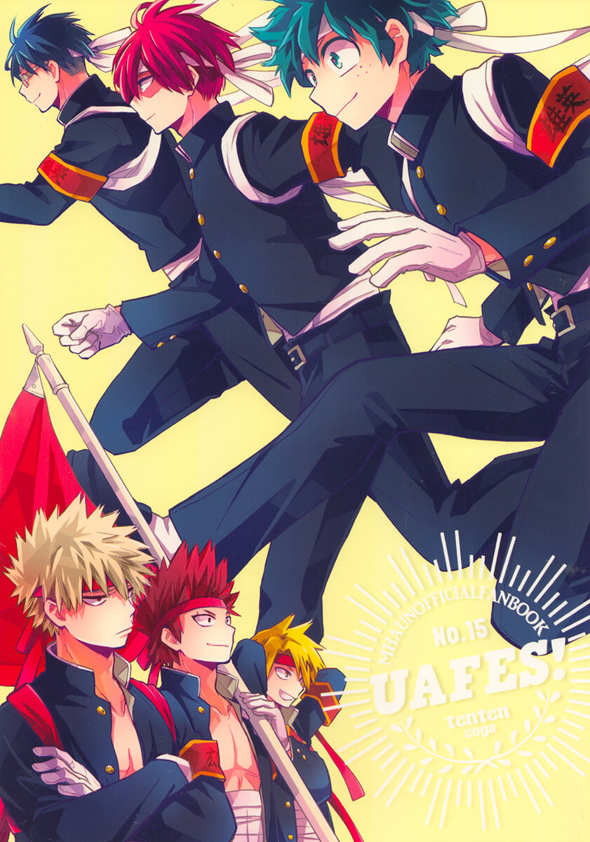 Boku no Hero Academia - UAFES! (Doujinshi) manga cover