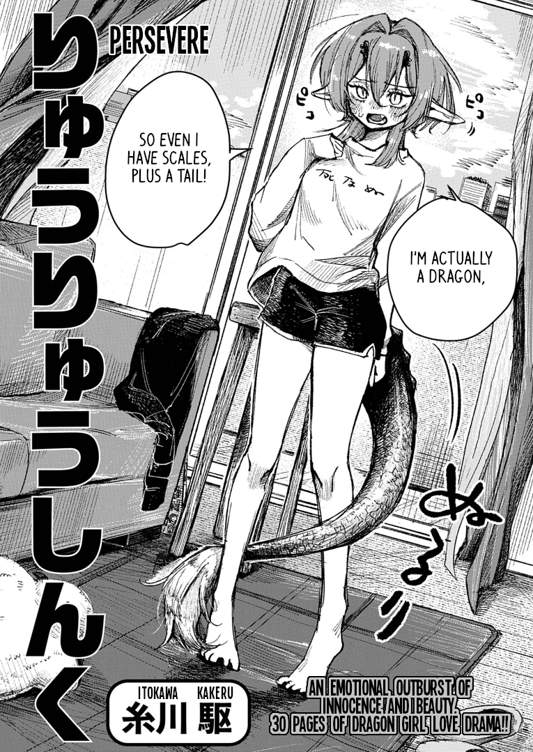 Ryuuryuu Shinku manga cover