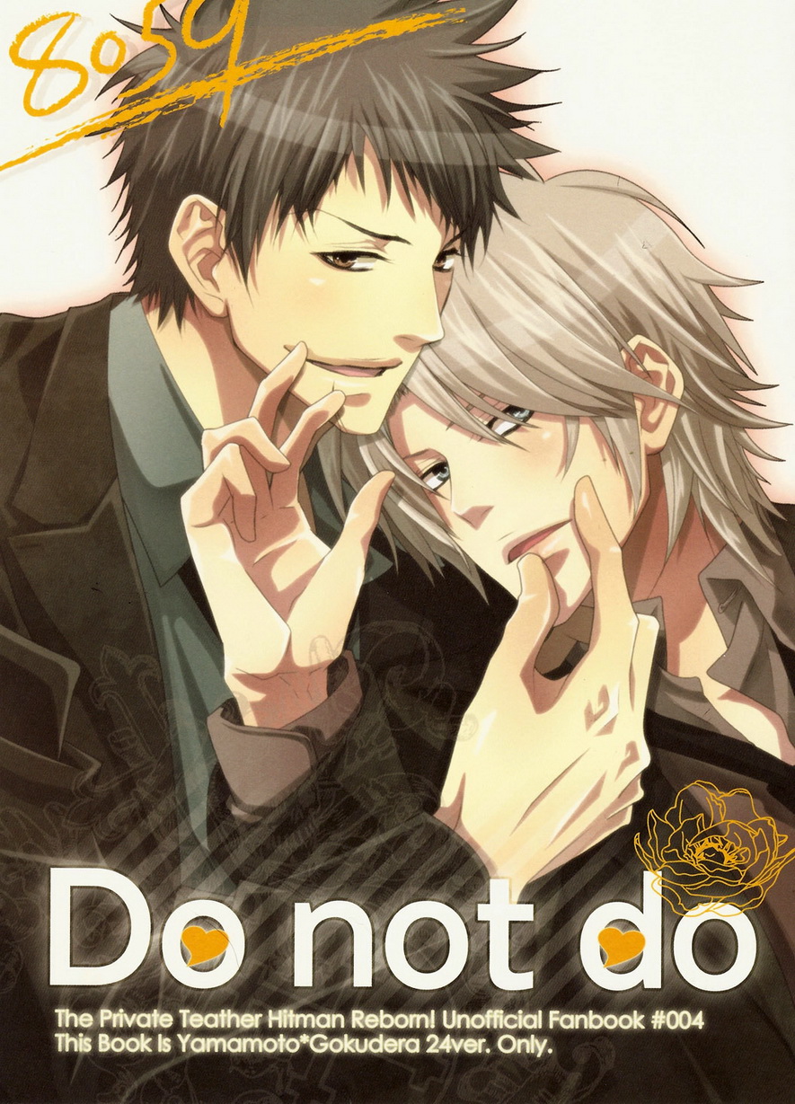 Katekyo Hitman Reborn! - Do Not Do (Doujinshi) manga cover