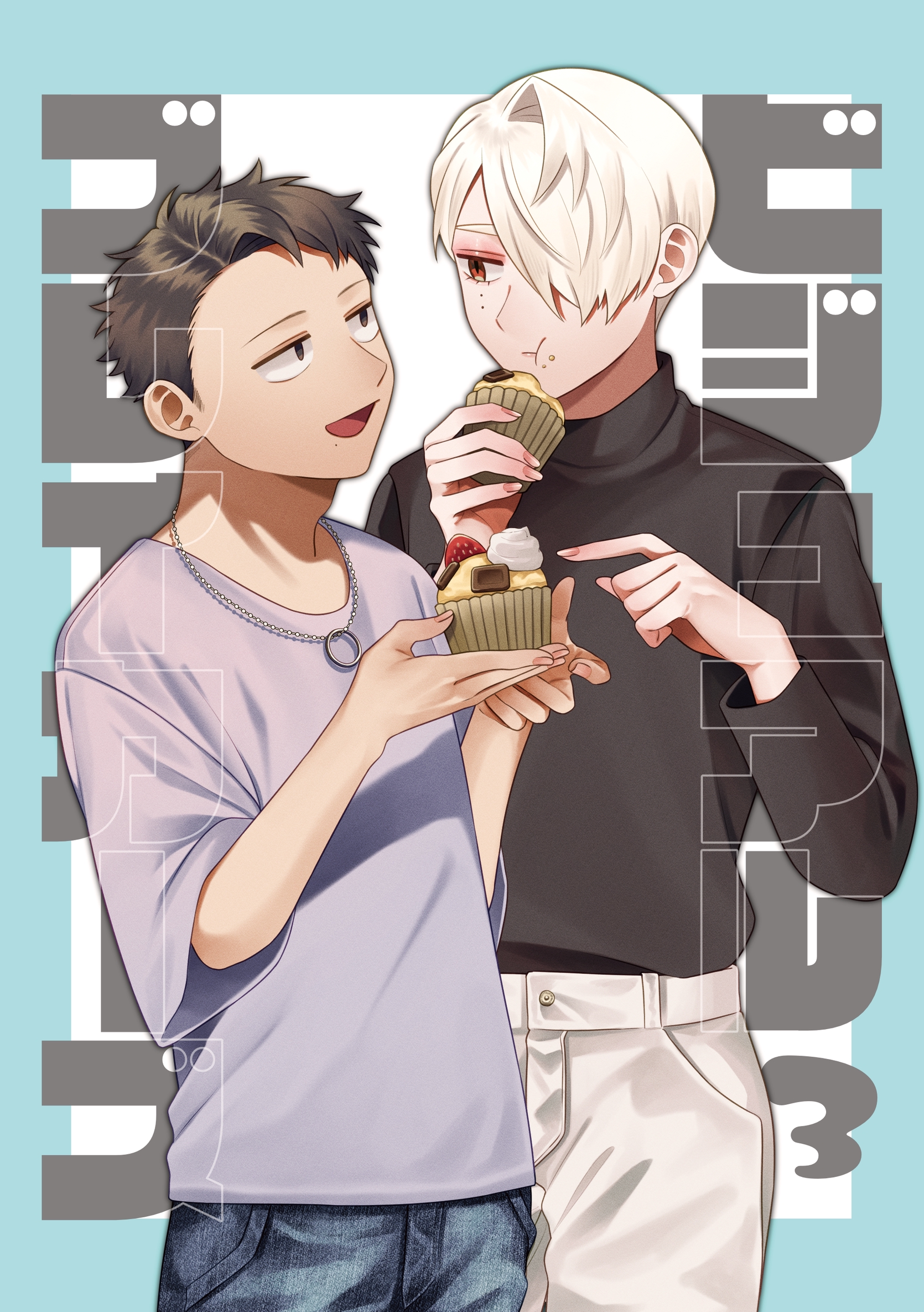 Visual Breakers manga cover