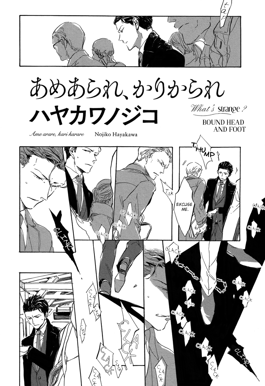Ame Arare, Kari Karare manga cover
