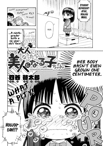 Otonaninattara Bijinninaruko-chan manga cover