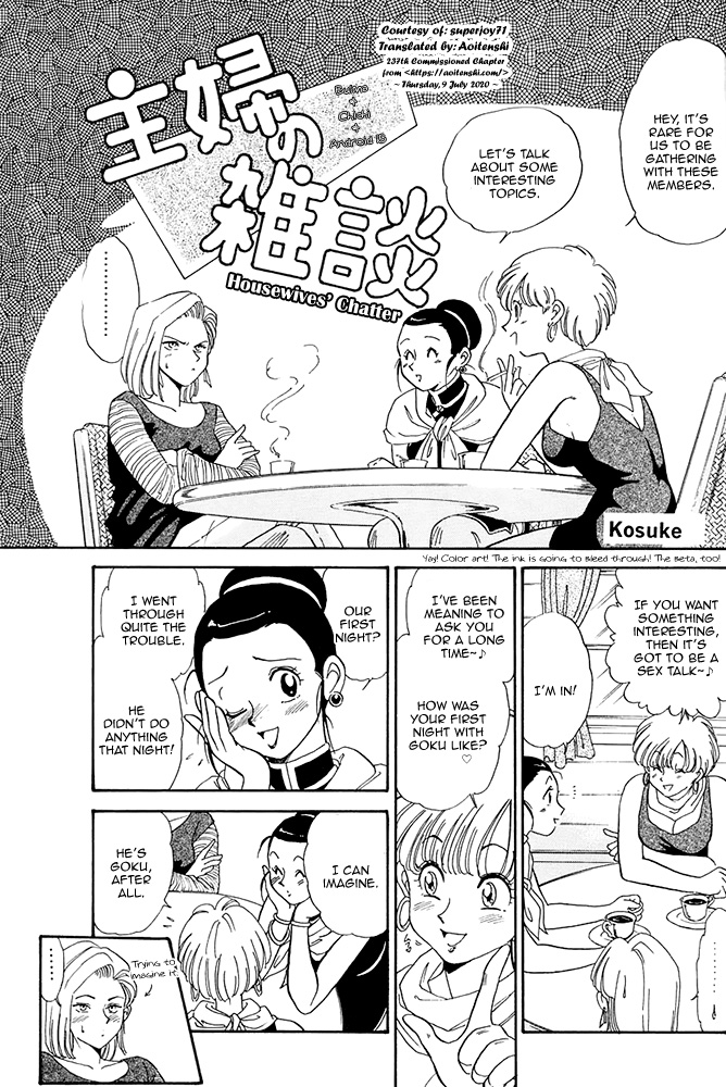 Dragon Ball Z - Housewives Chatter (Doujinshi) manga cover