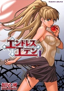 Endless Eden manga cover