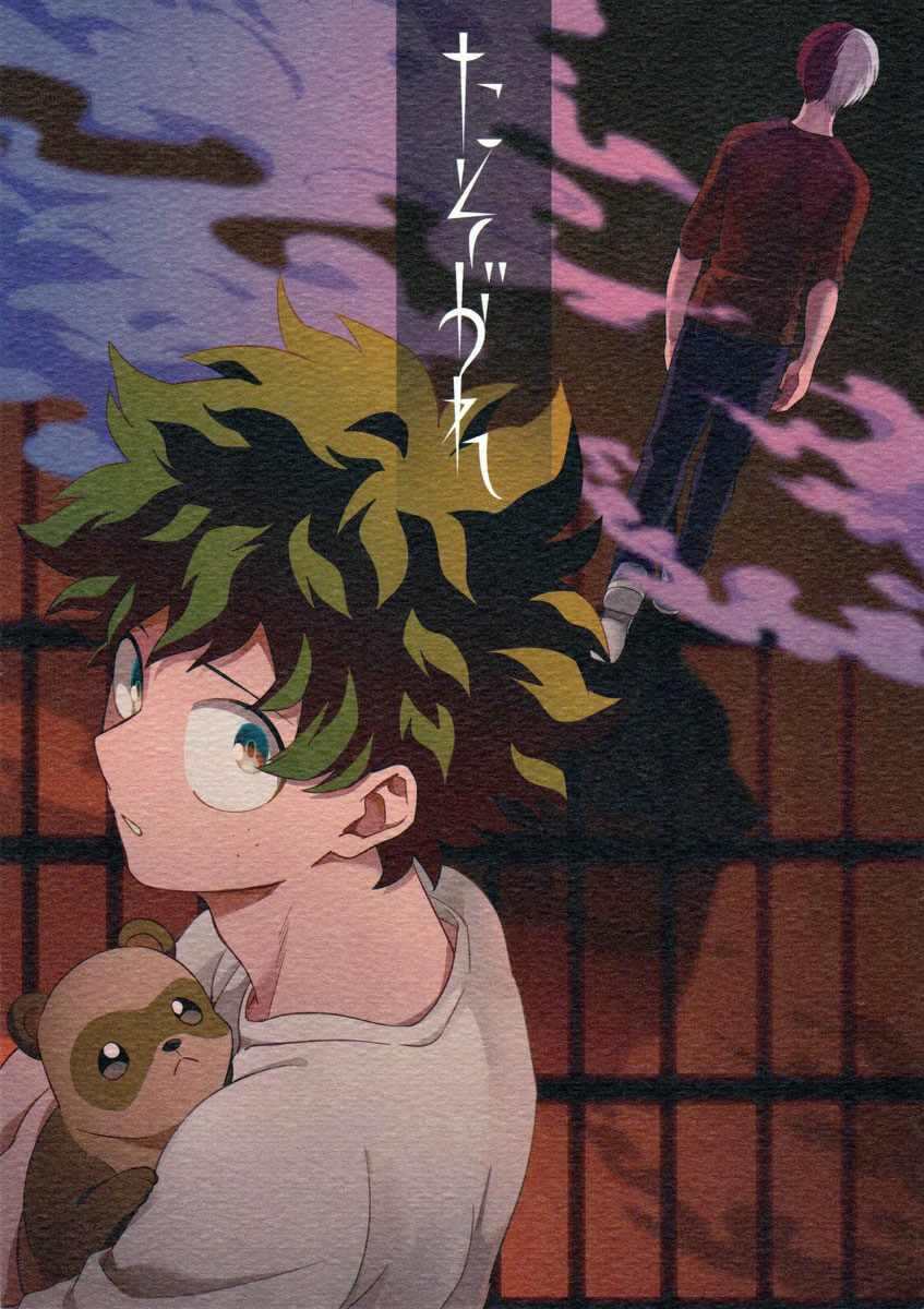 Boku no Hero Academia - Twilight (Doujinshi) manga cover